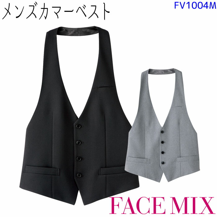 新品未使用☆ブラック☆ 【Cross×Linen】並びボタンベスト 楽天市場】メンズベスト千鳥格子 FV1010M S〜4L 千鳥格子