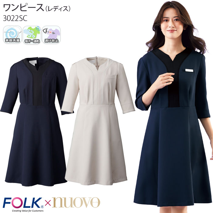 百貨店SALE継続期間中、ご当てはめるいただけるお得知らせのごお引き回し！