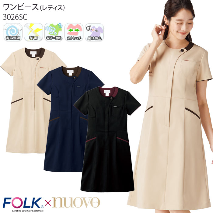 百貨店SALE継続期間中、ご当てはめるいただけるお得知らせのごお引き回し！