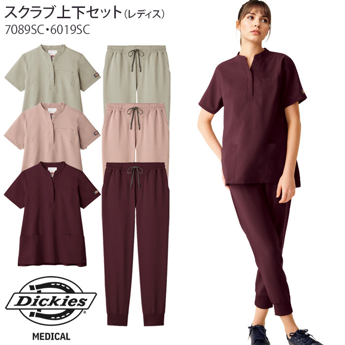 ディッキーズ スクラブ 上下セット 白衣 医療 ジョガーパンツ 7089SC 6019SC レディース ブランド ナースウェア Dickies FOLK(フォーク)｜ビズタイム 白衣・作業服・仕事服