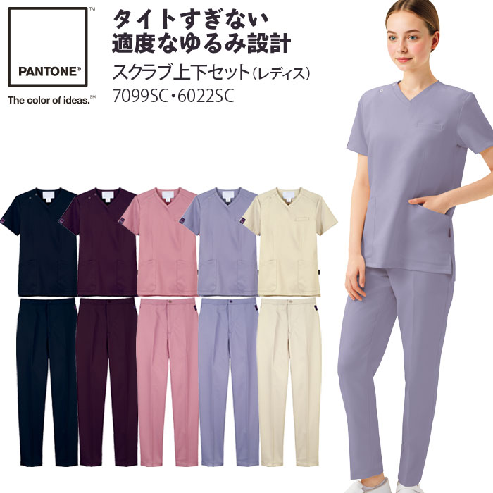 スクラブ 上下セット PANTONE 白衣 医療 7099SC 6022SC レディース かぶり FOLK パントン クリニック ナース 歯科｜ビズタイム 白衣・作業服・仕事服