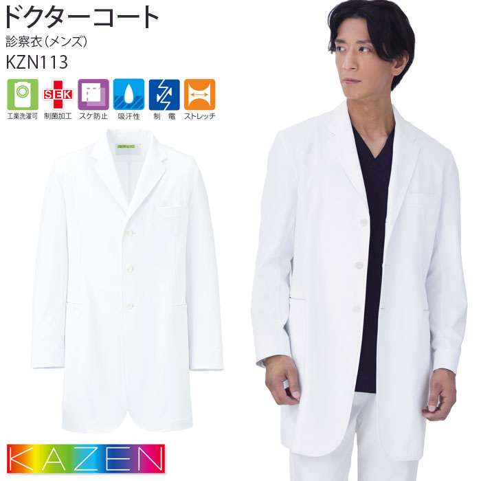 百貨店SALE継続期間中、ご当てはめるいただけるお得知らせのごお引き回し！