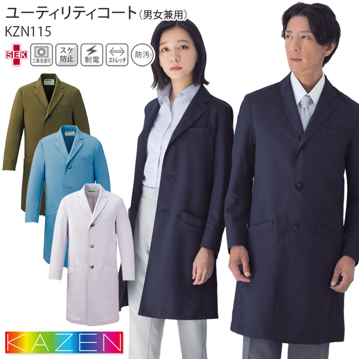 百貨店SALE継続期間中、ご当て嵌めるいただけるお得音沙汰のごお引き回し！