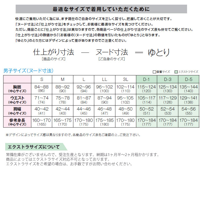 楽天市場 ジャケット カゼン 781 40 48 メンズ 男性 S 5l 工業洗濯 制菌 吸汗 制電 スクラブ 白衣 医療 病院 クリニック 歯科 ナース ドクター Kazen Biztime ビズタイム