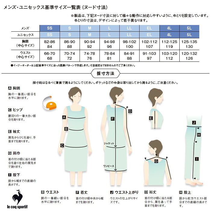 楽天市場 パンツ ルコック Uqm2023 メンズ 3色 脇ゴム ストレート ズボン 男性 制菌 ストレッチ 吸水速乾 透け防止 帯電防止 白衣 おしゃれ 医療 看護師 ナース 医師 ドクター 病院 制服 Biztime ビズタイム