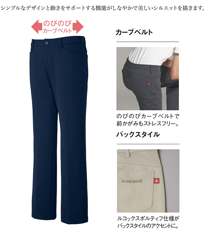 予約販売品 ルコック ニットスラックス UZL4021N 男性用 メンズ ズボン パンツ イージーケア 制服 介護 リハビリ  whitesforracialequity.org