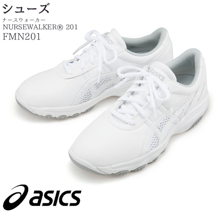 asics 29 asics 29