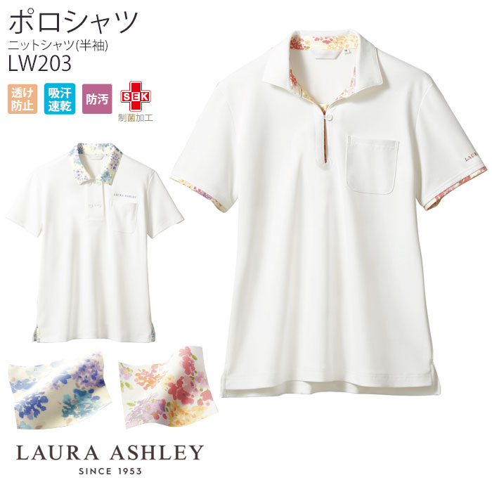 LAURA ASHLEY ニットシャツ LW201-13 2枚セット LAURA ASHLEY ニットシャツ LW201-13 2枚セット