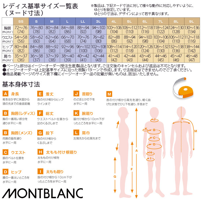 当店一番人気 ナースジャケット ローラアシュレイ LW601 レディース 半袖 おしゃれ かわいい チュニック 住商モンブラン 白衣 医療 病院  hyacinth.be