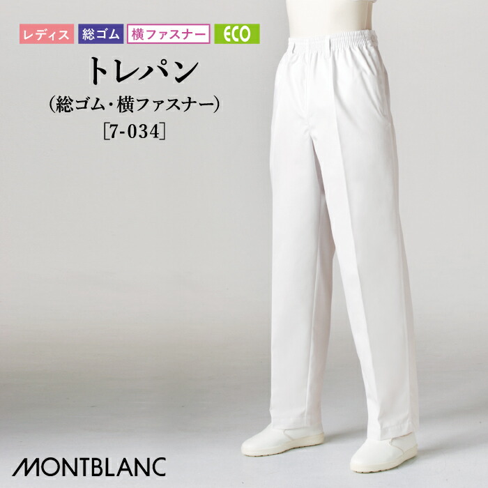 【中古】 7-034_t1.jpg 服&ファッション小物