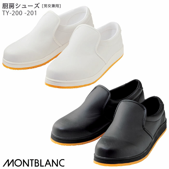 靴 Ty ty-200_t1.jpg