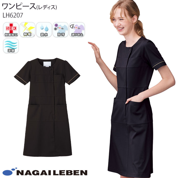 百貨店SALE継続期間中、ご当てはめるいただけるお得知らせのごお引き回し！