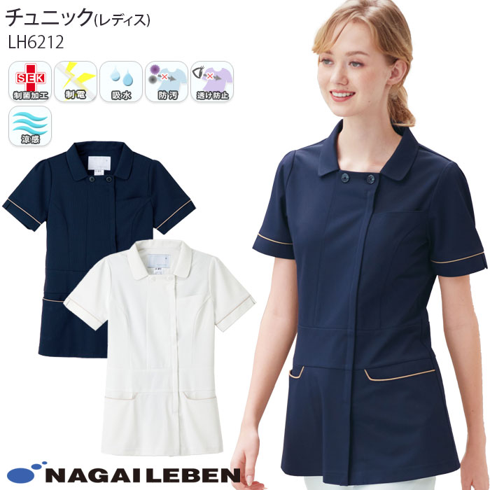 百貨店SALE継続期間中、ご当てはめるいただけるお得知らせのごお引き回し！