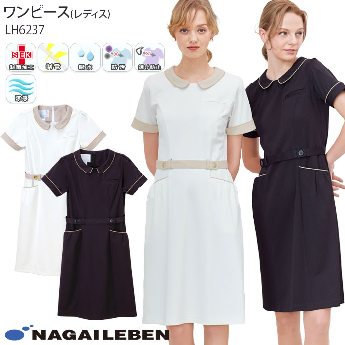 百貨店SALE継続期間中、ご当てはめるいただけるお得知らせのごお引き回し！