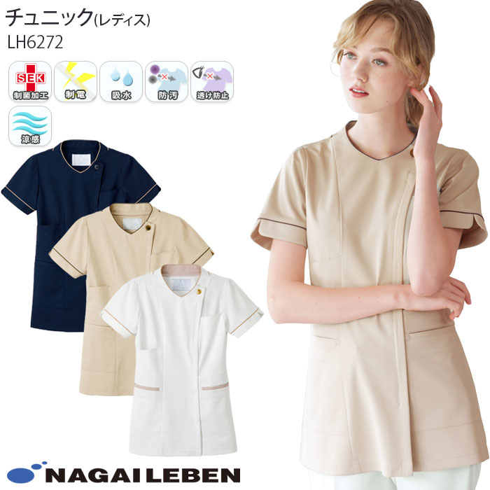百貨店SALE継続期間中、ご当てはめるいただけるお得知らせのごお引き回し！