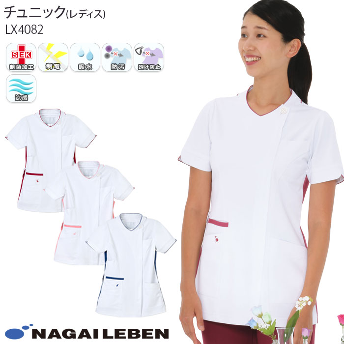 百貨店SALE継続期間中、ご当てはめるいただけるお得知らせのごお引き回し！