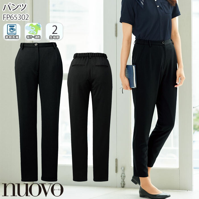 楽天市場】FOLK FP65302 nuovo レディース 脇後 ゴムニットパンツ