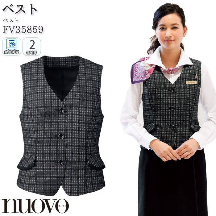 楽天市場】ベスト FV35950 5号〜23号 女性用 NUOVO ヌーヴォ 1色展開