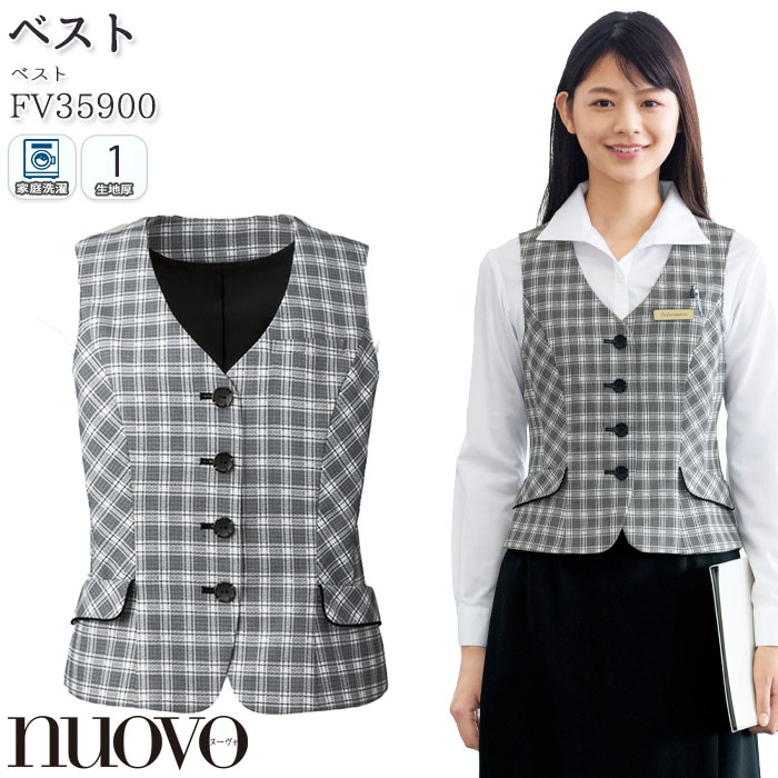 【PT2倍&最大600円クーポン 7/19 20時~7/26 2時】 19-23号 事務服 ベスト FV35900 オールシーズン チェック柄 グレー nuovo フォーク|ビズタイム 白衣・作業服・仕事服
