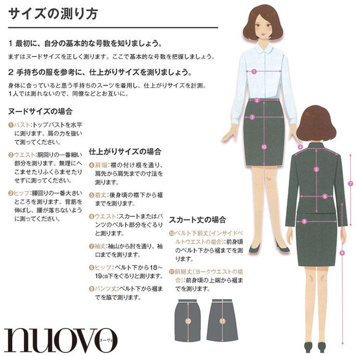 楽天市場 5号 19号 ベスト Fv オールシーズン仕様 大人気商品 チェック柄 グレー 事務服 制服 仕事服 Nuovo ヌーヴォ Biztime ビズタイム