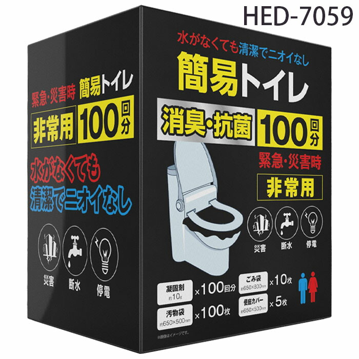 こーじ　緊急　水なし　非常用　簡易　トイレ　アウトドア　100回分 緊急簡易トイレ 100回分 | 商品情報 | KOKUBO 小久保工業所