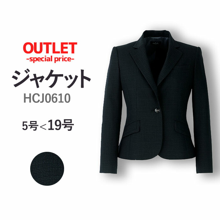 アウトレット 廃番のため在庫限り ジャケット Hcj0610 5号 19号 チャコールグレー 静電ストレッチ裏地 ウール混 ツイーディー素材 事務服 制服 通勤服 仕事服 レディース スーツ Pieds ピエ Giosenglish Com