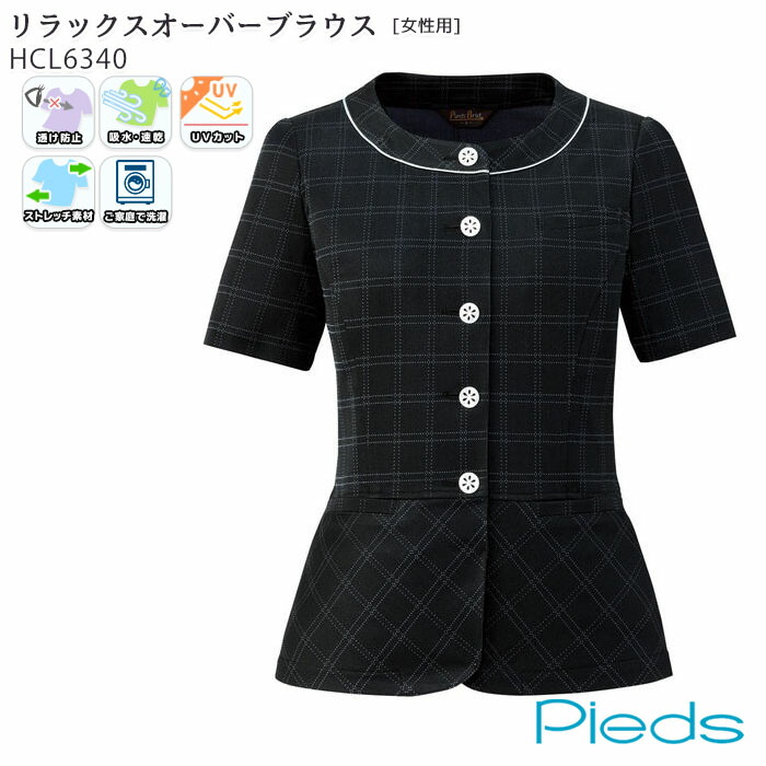 enjoie⭐︎事務服上下セット5号⭐︎新品未使用 aj0828-800.jpg
