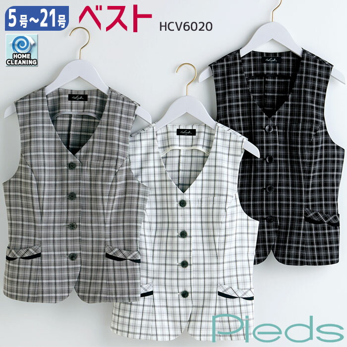 楽天市場】事務服 ベスト V4500 ネイビー ブラック 春夏 Pieds ピエ 5