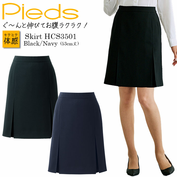 楽天市場】【PT5倍＆最大600円クーポン 1/9 20時〜1/16 2時】 23-29号