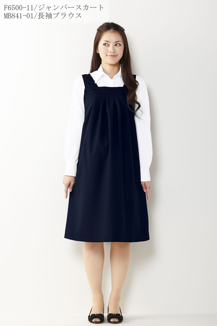 コンビニ受取対応商品 楽天市場 マタニティジャンパースカート タック入り F6500 コン オールシーズン ホームクリーニング Uvカット 妊婦 営業 接客 事務服 制服 仕事服 通勤服 Pieds ピエ事務服 制服 かわいい Biztime ビズタイム 最新人気 Inquiport Net