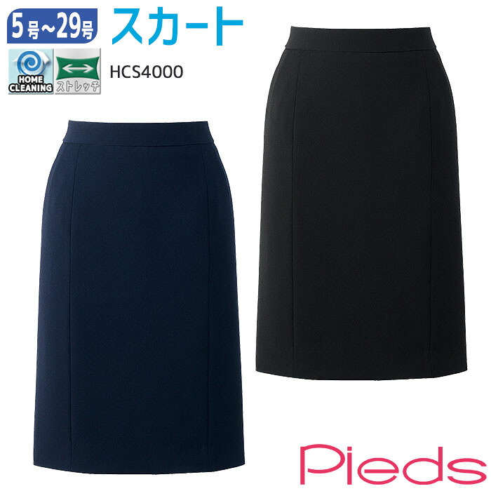 夏の執務室表現スタイル社会的運動