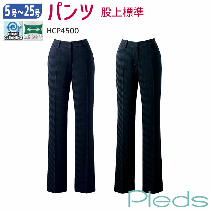 百貨店SALE継続期間中、ご当てはめるいただけるお得知らせのごお引き回し！