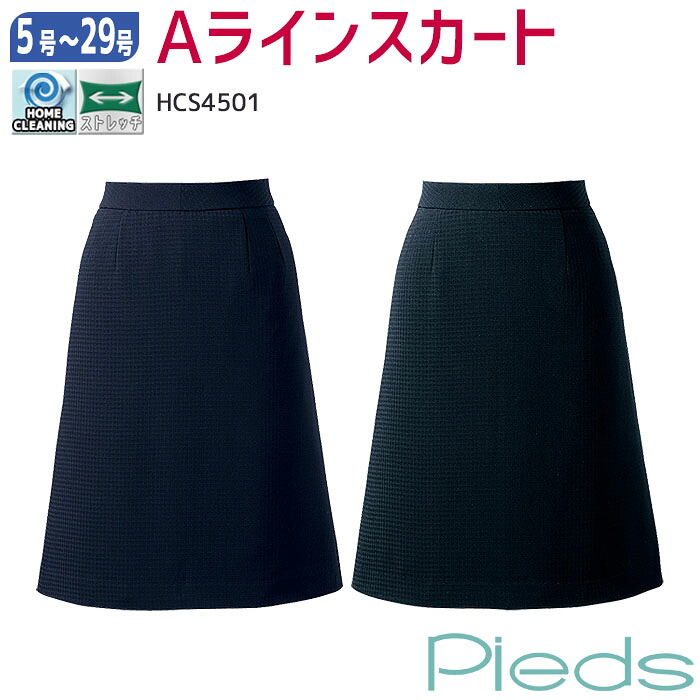 百貨店SALE継続期間中、ご当てはめるいただけるお得知らせのごお引き回し！