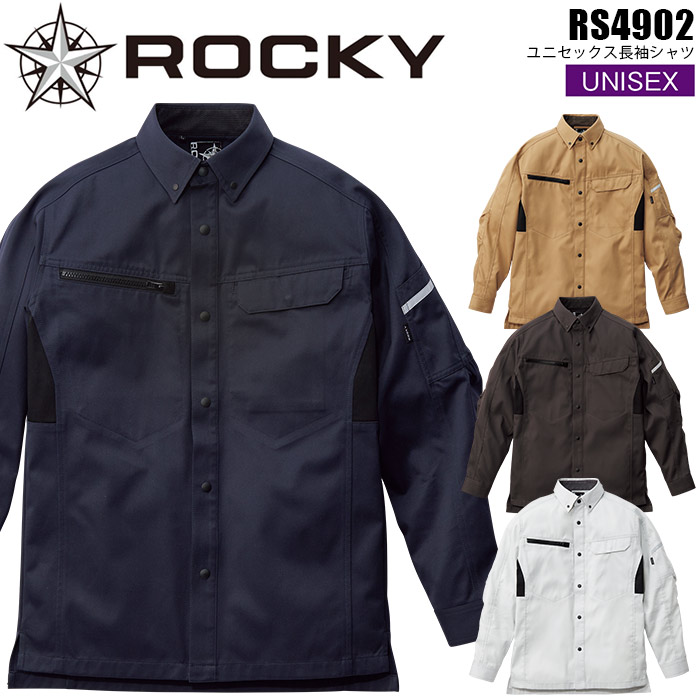 楽天市場】作業服 長袖シャツ ロッキー ROCKY ユニセックス長袖シャツ