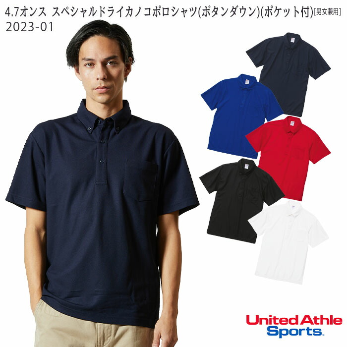 楽天市場】【PT10倍 9/3 20時〜9/11 2時】 (XXL〜XXXXL) 2023-01