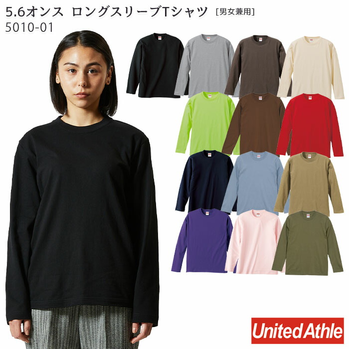BLINDNOPLAN 重ね着風 長袖 ストリート ユニフォーム miniministore Tシャツ レディース トップス 重ね着風【ゆう