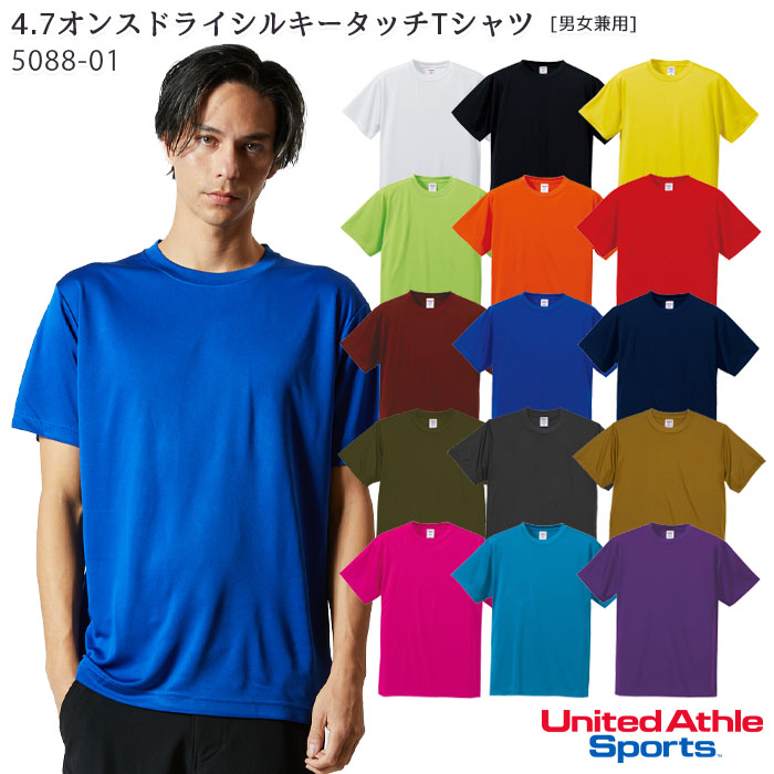 【楽天市場】(S～XL) 5088-01 4.7オンス ドライシルキータッチ T