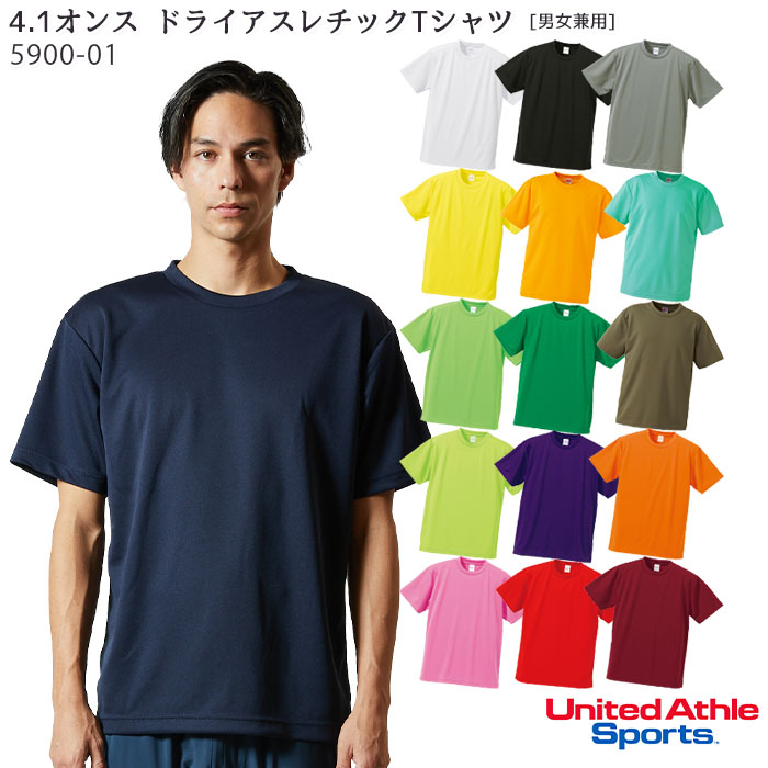 楽天市場】(5XL・6XL) 5900-01 4.1オンス ドライアスレチック Tシャツ