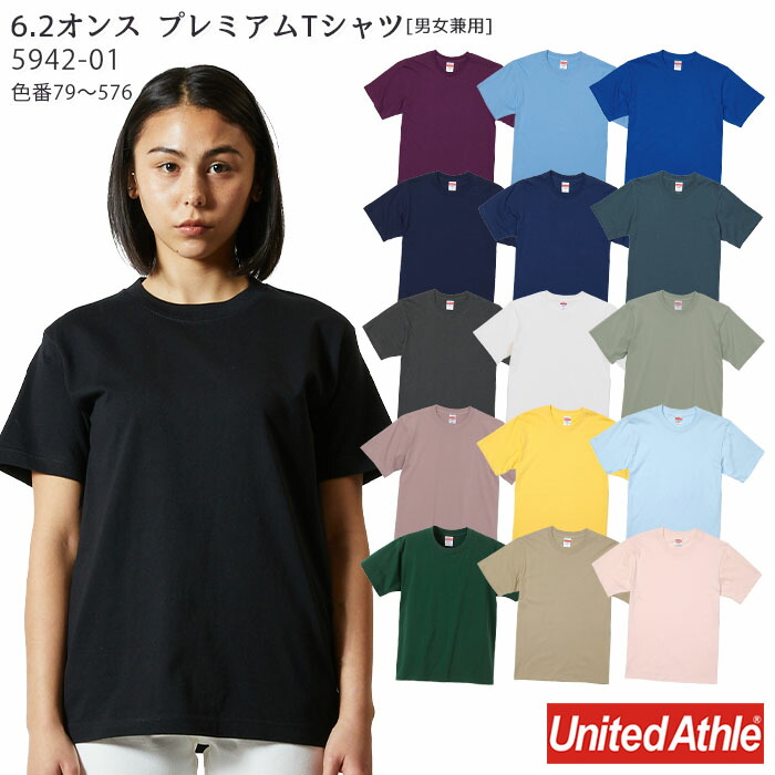 SYY スダンナユズユリー Tシャツ UNITED ARROWS & SONS by DAISUKE OBANA ESSENS＞ Ⅰ D/SL TEE/T