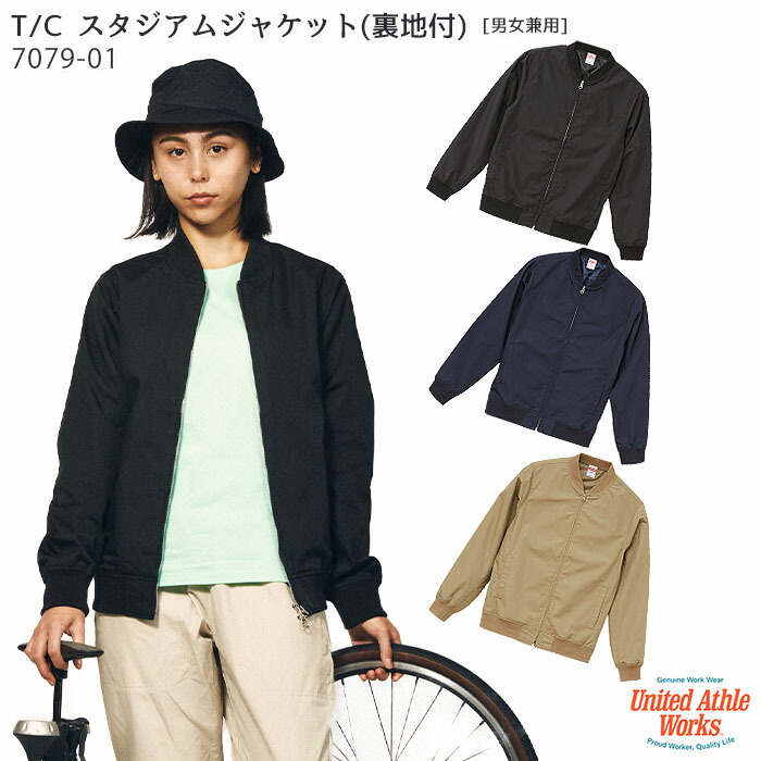 stylish casual jackets price