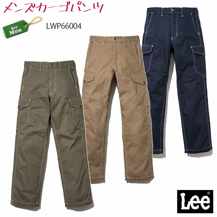 新品♪リー/Lee♪メンズ/ジップ スタッズ ナローBRAVE RIDERS ストレッチ メンズ デニム パンツ/ストレート ユーズド加工♪34インチ♪ lee ブレイブライダース ナロークロップドの通販