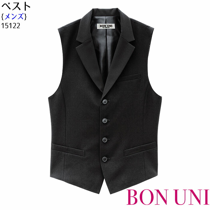 メンズ デザインベスト ハンサム 作業服 ホスト 000000002070_emObvYJ.jpg