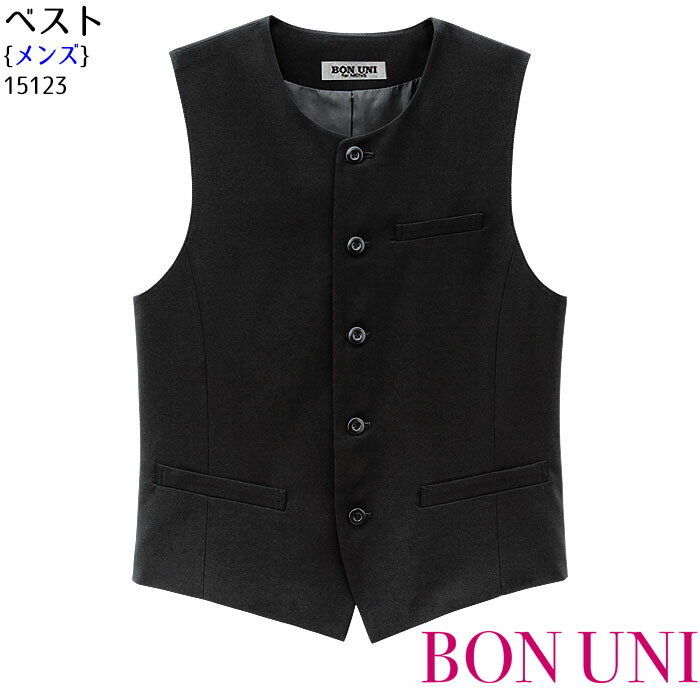 楽天市場】ベスト衿付き 15122 メンズ ホテル フォーマル 制服
