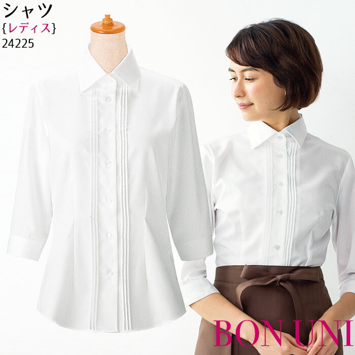 半袖シャツ 女性用 33206 レディース ノーアイロン カフェ レストラン 制服 ユニフォーム ボンユニ ボストン商会 楽天市場】シャツ 半袖 レディース 33206 ノーアイロン カフェ