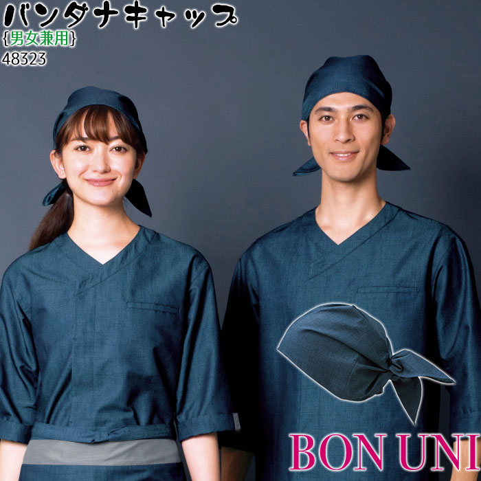 ロンヨンジャパン 昇華転写ユニフォーム 上下セット Lサイズ ロンヨンジャパン 昇華転写ユニフォーム 上下セット Lサイズ
