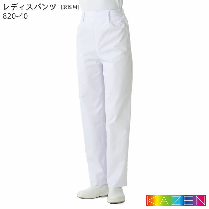 【新品】レザレクション　レディース　ロングパンツ　白　Mサイズ ワイドパンツ パンツ レディース 白 黒 八分丈 九分丈 春夏 綿