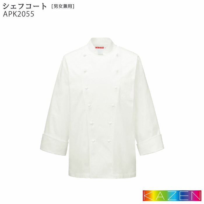 百貨店SALE継続期間中、ご当てはめるいただけるお得知らせのごお引き回し！