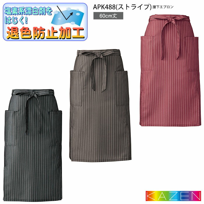 ☆新品レース使いが可愛く上品☆セリーヌのスタイ、エプロン、靴下、ガラガラ4点 Amazon.co.jp: [ニシキ] エプロン しじら 夏 涼し気 通気性