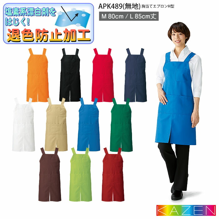 楽天市場】【住商モンブラン】VA901 難燃アームカバー 男女兼用