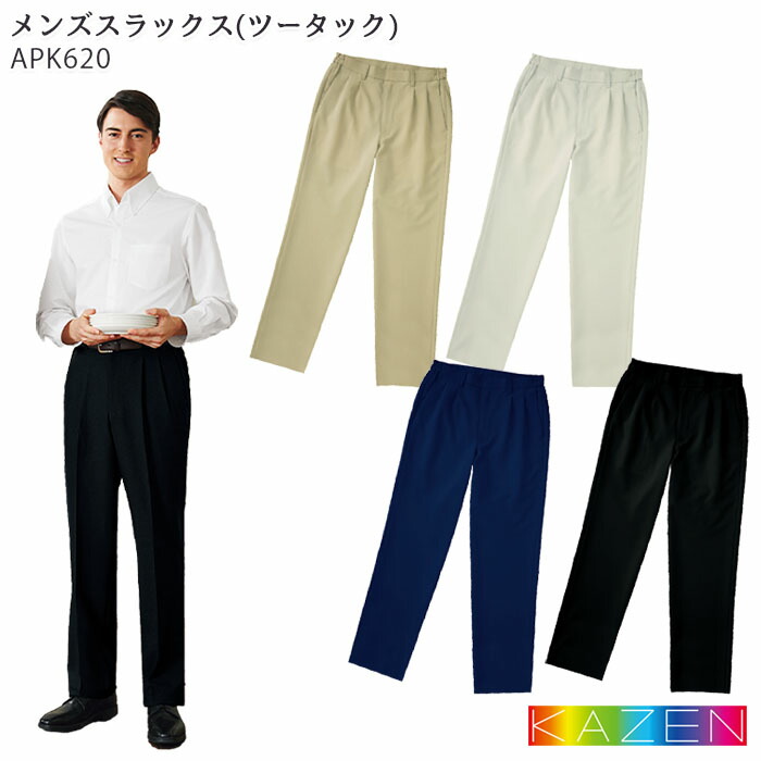 新宿 豊多屋 20長 3つボタン 細身ズボン 紺 日本製 ごとぎ屋オリジナル鳶服 細身超超ロング三つボタン 濃紺